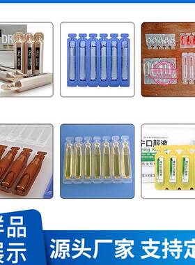 华源全自动口服液气动灌装机营养液葡萄糖等小型多功能液体灌装机