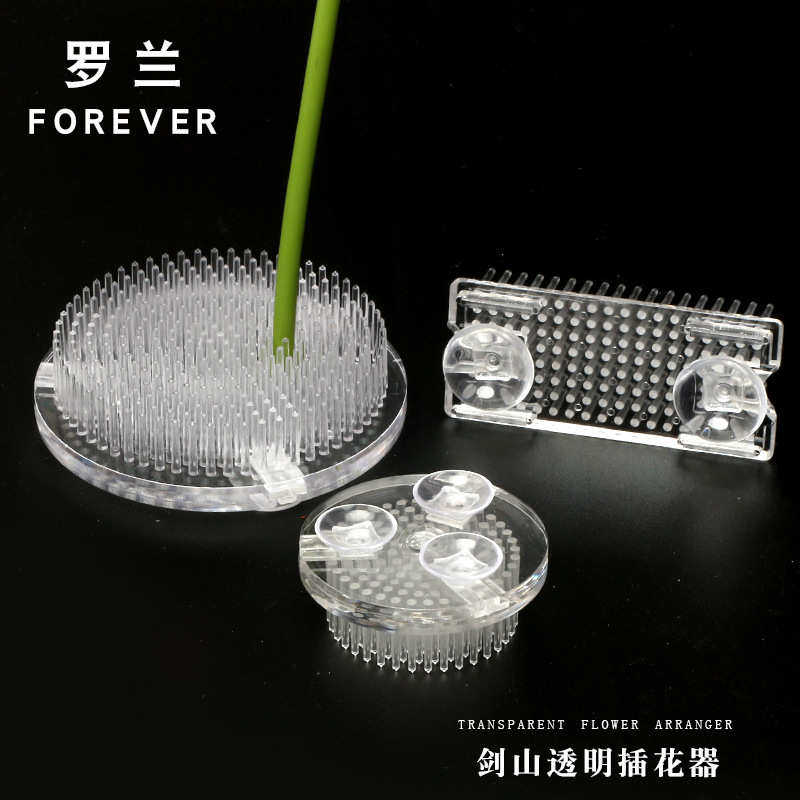 罗兰剑山透明插花器中式花艺底座吸盘小原流花艺神器花店工具器皿,淘宝优惠券,粉丝福利购,淘宝优惠卷