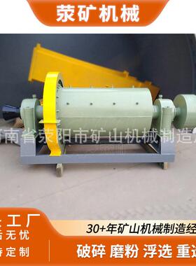 小型MQG(Y)900x1800球磨机矿石磨粉做试验