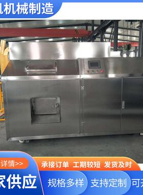 城市餐厨垃圾分选处理一体机 厨余垃圾减量处理设备 河北厂家供货