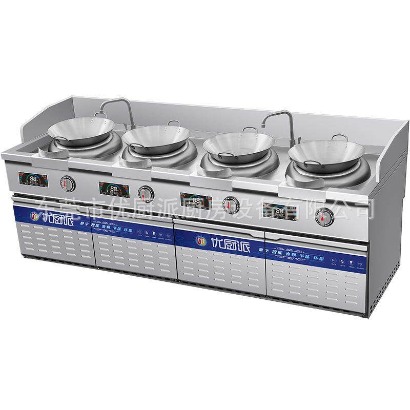 四头电磁小炒YCP炉大功率商用凹饭面灶店酒店厅抛爆炒节餐能炒电,淘宝优惠券,粉丝福利购,淘宝优惠卷