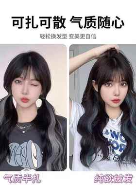 彩色假发挑染发片女2025新款音乐节卷发可烫卷自然一片式接发条夹