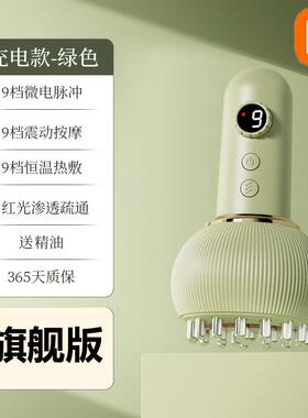高档2025新款动经络刮刷全身经络疏通痧神器家用电摩揉腹部按肚子