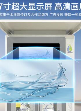 商用194氢水富氢氢机水机电解制水氢水门店直饮富售机富氢水站厂
