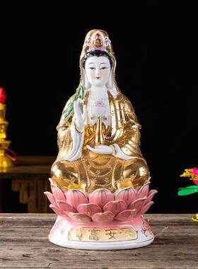 高档陶瓷观音娘娘菩萨佛像家居开业乔迁摆件南海观世音神像套装