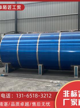 卧式不锈钢甲醇罐柴油化工储存罐10吨氨水贮存罐规格齐全