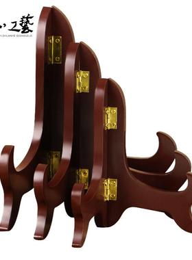 盘子支架 盘架摆件架 茶饼架 茶叶白茶普洱茶架子展示架 茶饼支架