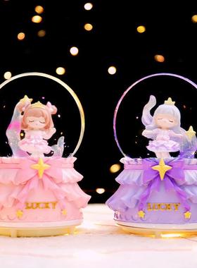 新品卡通女孩魔卡少女飘雪水晶球卧室发光发亮装饰品摆件