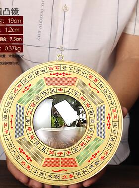 店铺挂饰二十四24节气纯铜八卦凹镜公司前台大门窗户摆件招米镜子