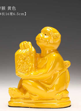 陶瓷猴子 家居装饰品猴摆件 工艺品 艺术品 十二生肖猴子创意礼品