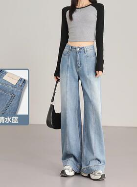 Women's Rozlyn Wide-Leg Jeans, Medium Wash Bottom with