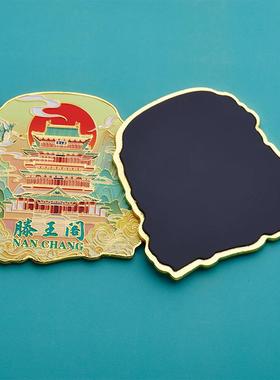 三大名楼冰箱贴 武汉黄鹤楼湖南岳阳楼南昌滕王阁枫叶金属冰箱贴