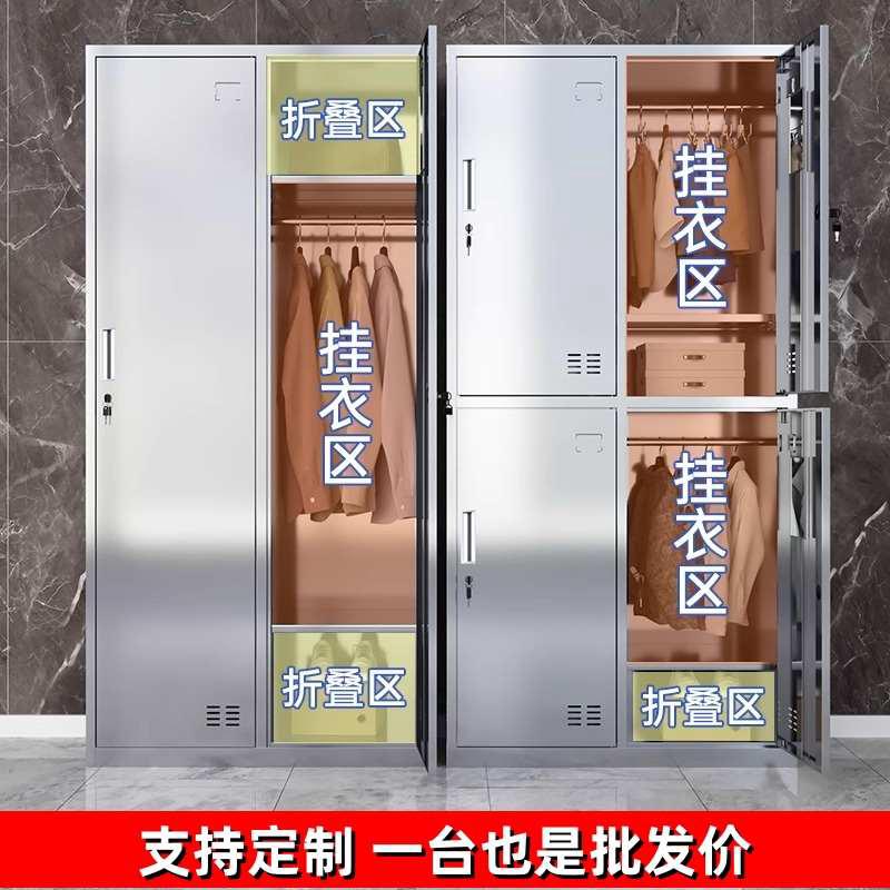 304不锈钢更衣柜浴室食堂无尘车间多门换衣柜带锁宿舍员工储物柜 - 图0