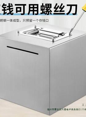 大容量存钱罐可存可取储儿蓄罐居童只进不出202人5F97S5M76新款成