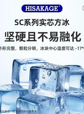 久景sc-100制冰机小型风冷50公斤大方冰商用硬冰酒吧冰块厂家