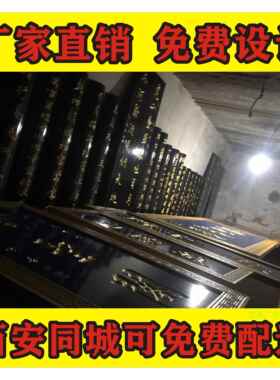 西安木质匾额实木开业木匾牌匾定做彷古刻字对联木雕招牌定制门头