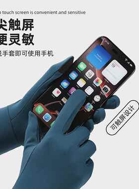 运动跑步手套男防风户外自行车可触屏女春秋抓绒保暖足球手套飞盘