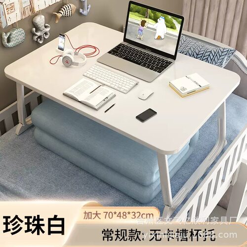 床上家用可移写作业宿舍床上电脑桌悬空写字游戏办公桌学习桌卧室 - 图0