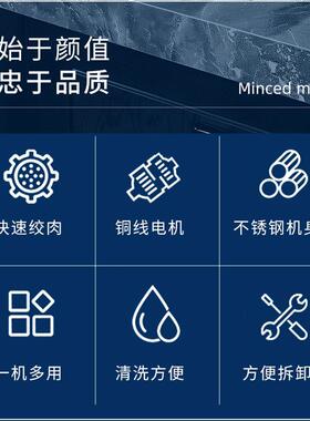 商用绞肉机小型台式不锈钢大功率全自动多功能灌香肠电动碎肉馅机