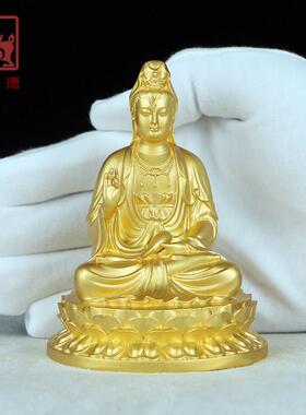 铜聚德纯黄铜观音电镀金佛像随身观世音自在菩萨办公室汽车车载
