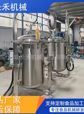 大型温压粽子蒸煮锅蜜饯浸糖锅八粥纳豆不锈钢压煮锅