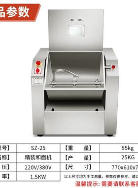 744和面商用全动小机自型和面机多和功能不锈钢卧式滚筒面机设备