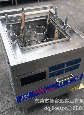 捷客迅自动煮面机、升降式煮面锅、商用煮面桶、智能煮面设备