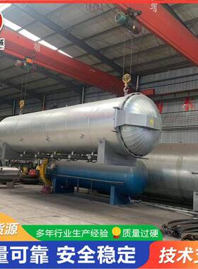 圆形高压灭菌器1880大型高压食用菌灭菌锅炉香菇菌包灭菌器