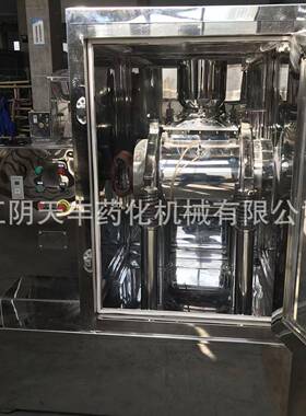 厂家供应黄芪酸枣仁灵芝细胞破壁机葛根西洋黄芪细胞破壁机