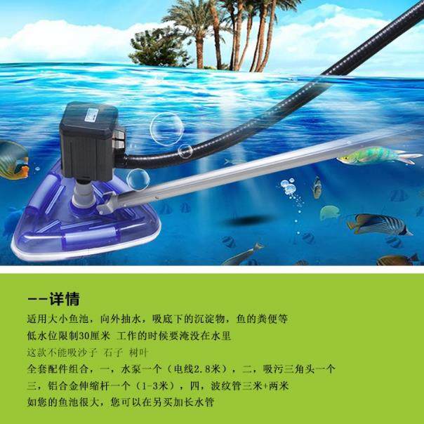 鱼池吸污机康卿泳池吸便器吸污器吸泥机抽水泵锦鲤鱼粪便清洁工具,淘宝优惠券,粉丝福利购,淘宝优惠卷
