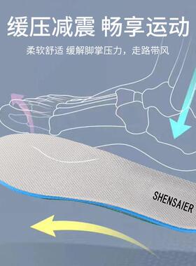 适配安踏各款式运动鞋鞋垫男女透气吸汗防臭耐磨防滑减震军训U型