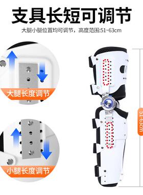 可调膝关节固定支具半月板膝盖髌骨韧带撕裂支架护具下肢矫形器
