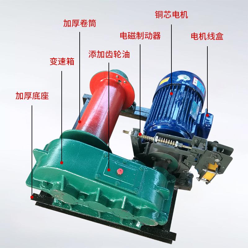 JK/JM快慢速卷扬机起重提升机铜电机液压刹车双减卷扬机厂家 - 图0