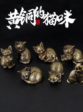 新款黄铜运财小猫咪家居办公桌面小摆件复古实心茶宠镇纸铜器
