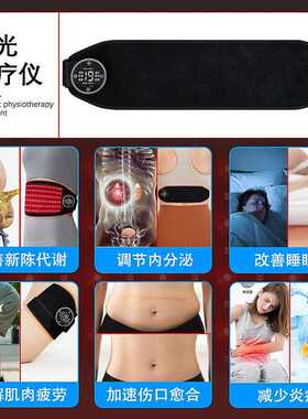 充电款家用多功能远红外热敷发热按摩腰带肩颈腰腹腿创伤修复