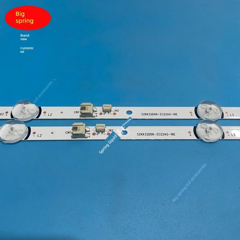 适用于康佳LED32E330C LED32F1000灯条SZKK32D06-ZC22AG-08 - 图2