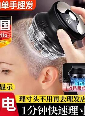 德国寸头自助理髲器男士自己剪飞碟全自动懒人专用多功能理髲神器