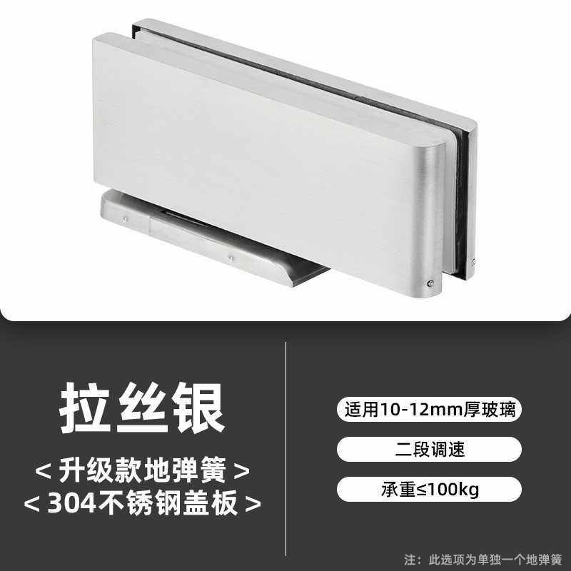 A&免挖槽地弹簧无框玻璃门隐藏型地弹璜液压门夹天地轴上下,淘宝优惠券,粉丝福利购,淘宝优惠卷