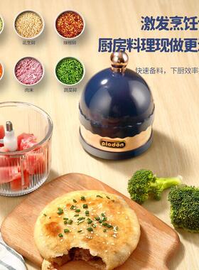 浦利顿婴儿辅食机多功能绞肉搅拌榨汁打泥小型迷你儿童宝宝料理机