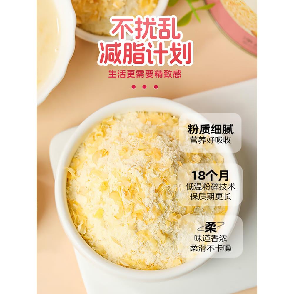 燕窝银耳豆浆粉无蔗糖营养早餐冲泡速溶高蛋白孕妇旗舰店官方正品