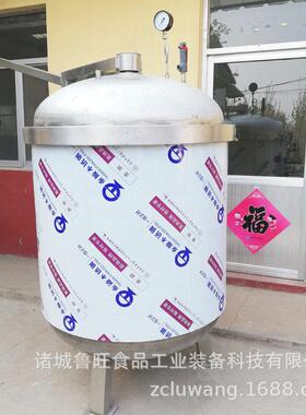 黄豆蒸煮流油海鸭蛋煮锅黄焖鸡煮厂家直销