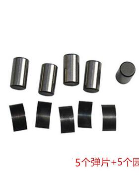 力丰星丰恒宇恒悦B20B30商用食品搅拌打蛋机配件滚珠圆柱销弹簧片