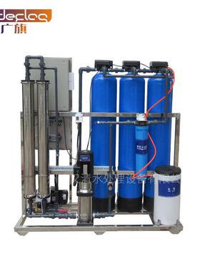 漳州经济型纯水设备 RO反渗透 工业净水器 自动化桶装水直饮设备