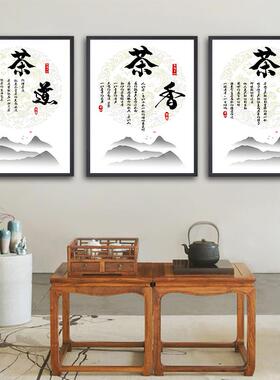 86M0静心自律舍得竖版定 制书法字画客厅办公室励志挂画茶室简约