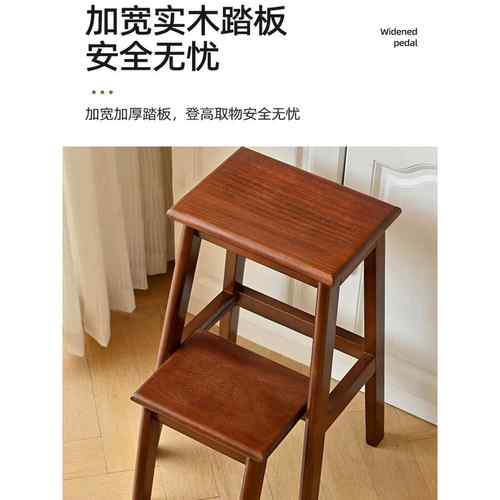 新中式家用梯凳多功能折叠梯凳加厚实木梯子凳子厨房爬高脚蹬爬梯 - 图1