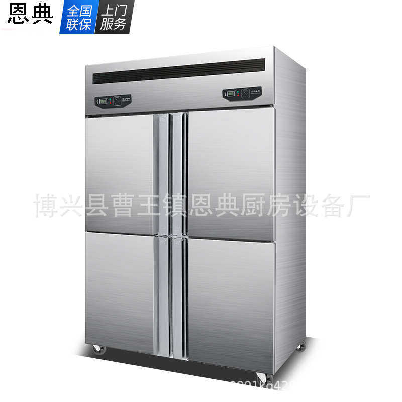 四门冰柜冰箱冷柜冷冻保鲜冷藏展示柜六门商用大容量厨房冰箱冰柜,淘宝优惠券,粉丝福利购,淘宝优惠卷