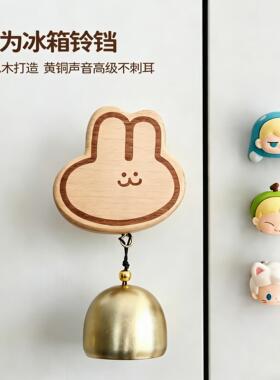 实木门铃挂饰手作木质免打孔黏贴入户门冰箱提醒铃铛店铺开业礼物