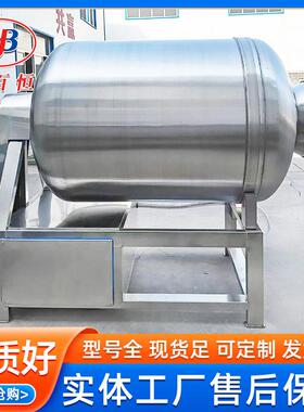 真空滚揉机厂家供应快速入味肉制品腌制机调理品滚揉机腌制机