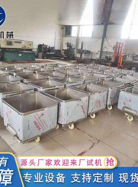全自动304不锈钢小料车 酱料小斗车 月饼馅料小料车 周转料斗车