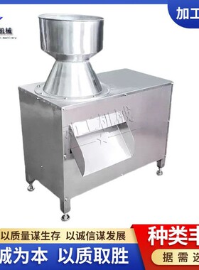 工业级粉碎研磨机多功能生姜洋葱粉碎机 大型电动椰黄粉碎机